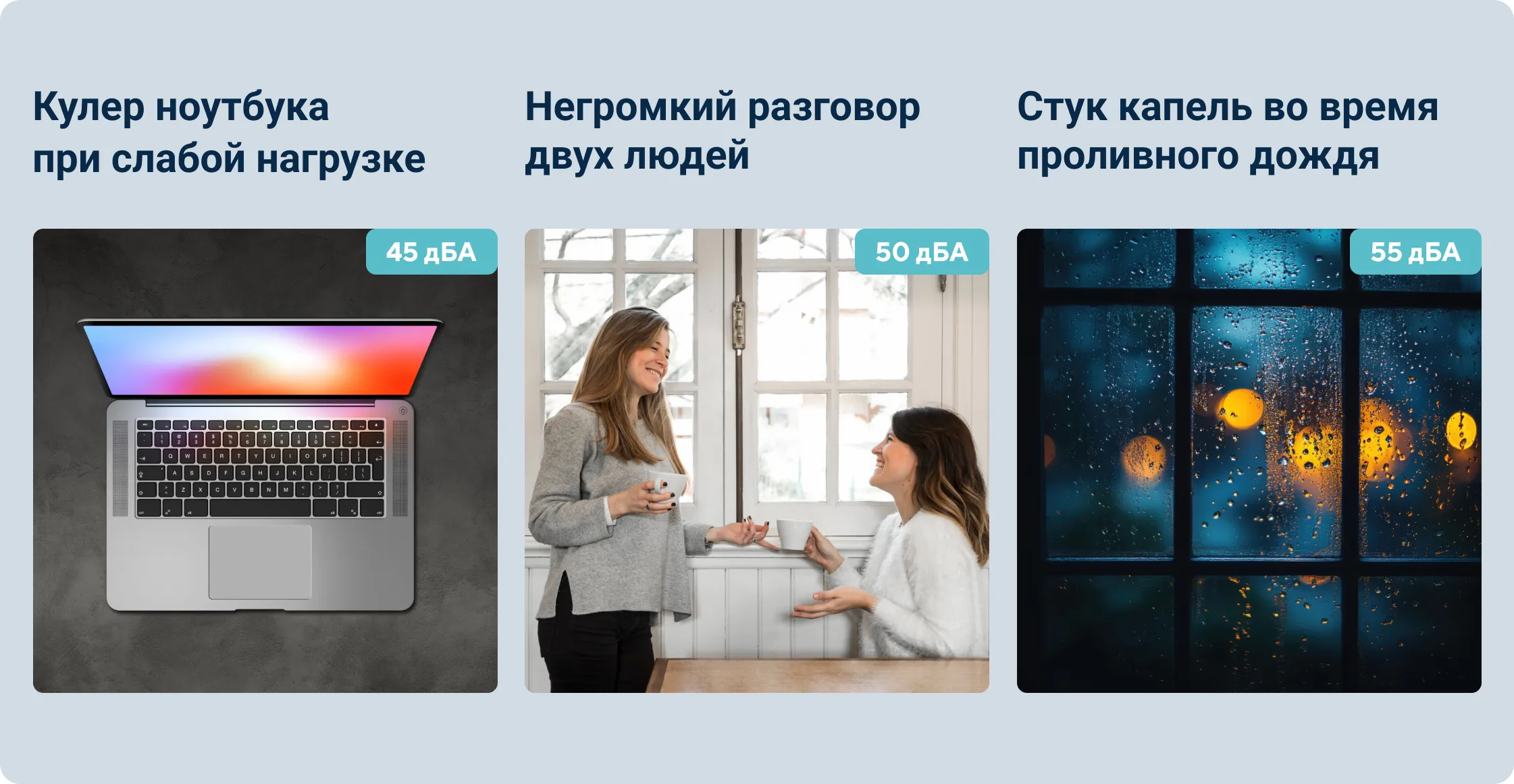 Шум вентиляции и как его снизить