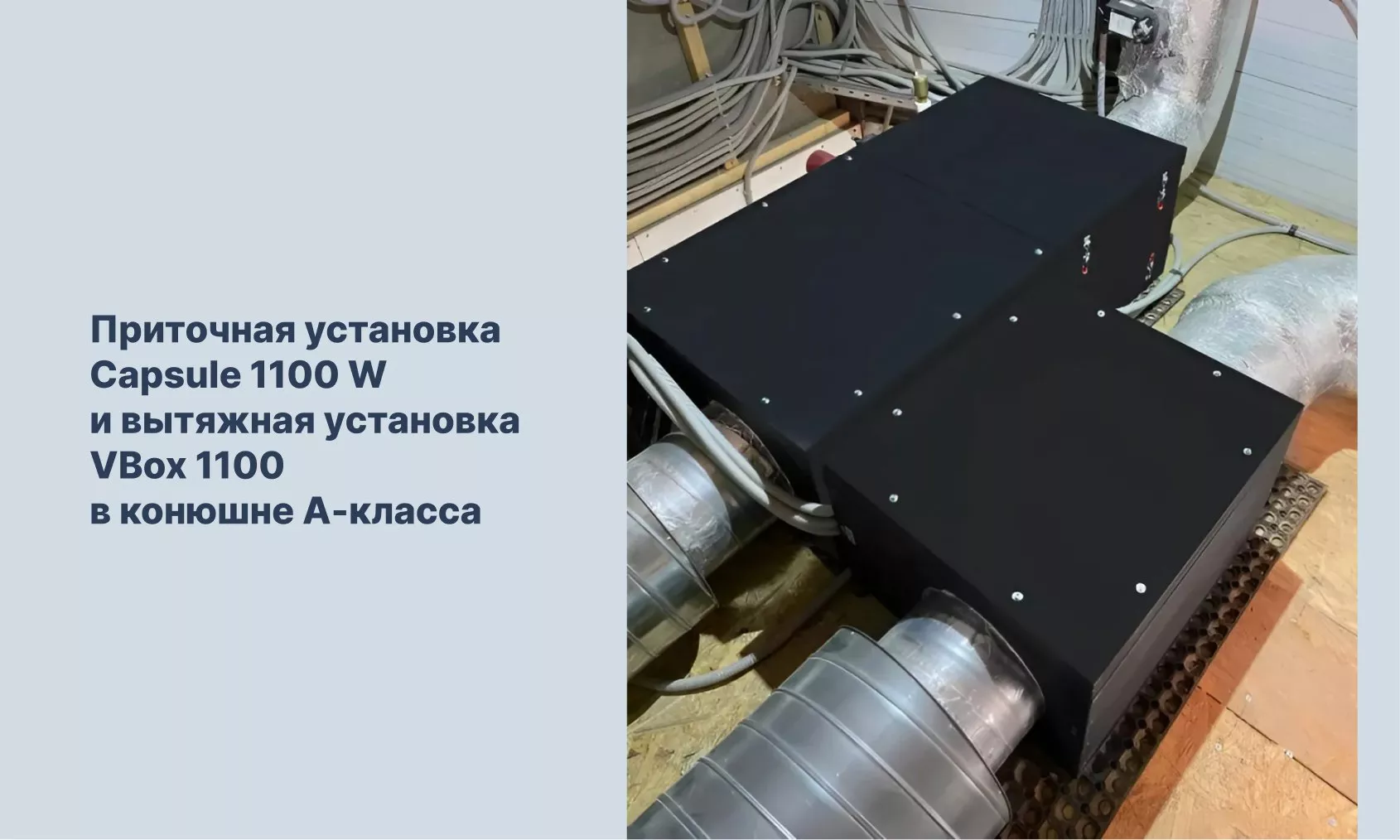 Вентиляция и пластиковые окна