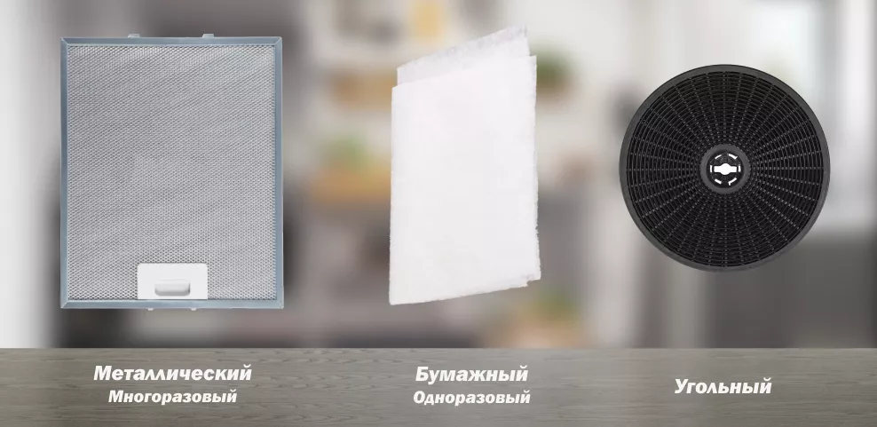 Кухонная вытяжка или вытяжная вентиляция: а в чём разница?