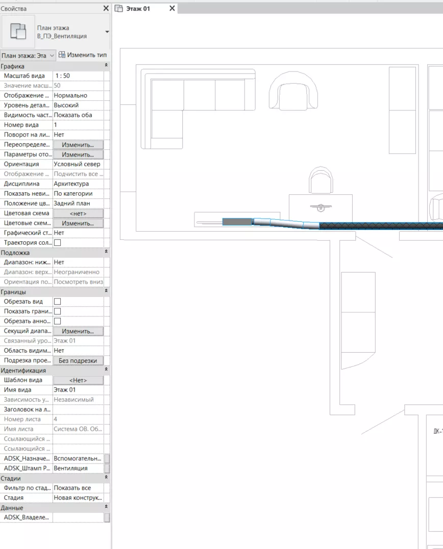 Вид «план этажа» и его свойства
