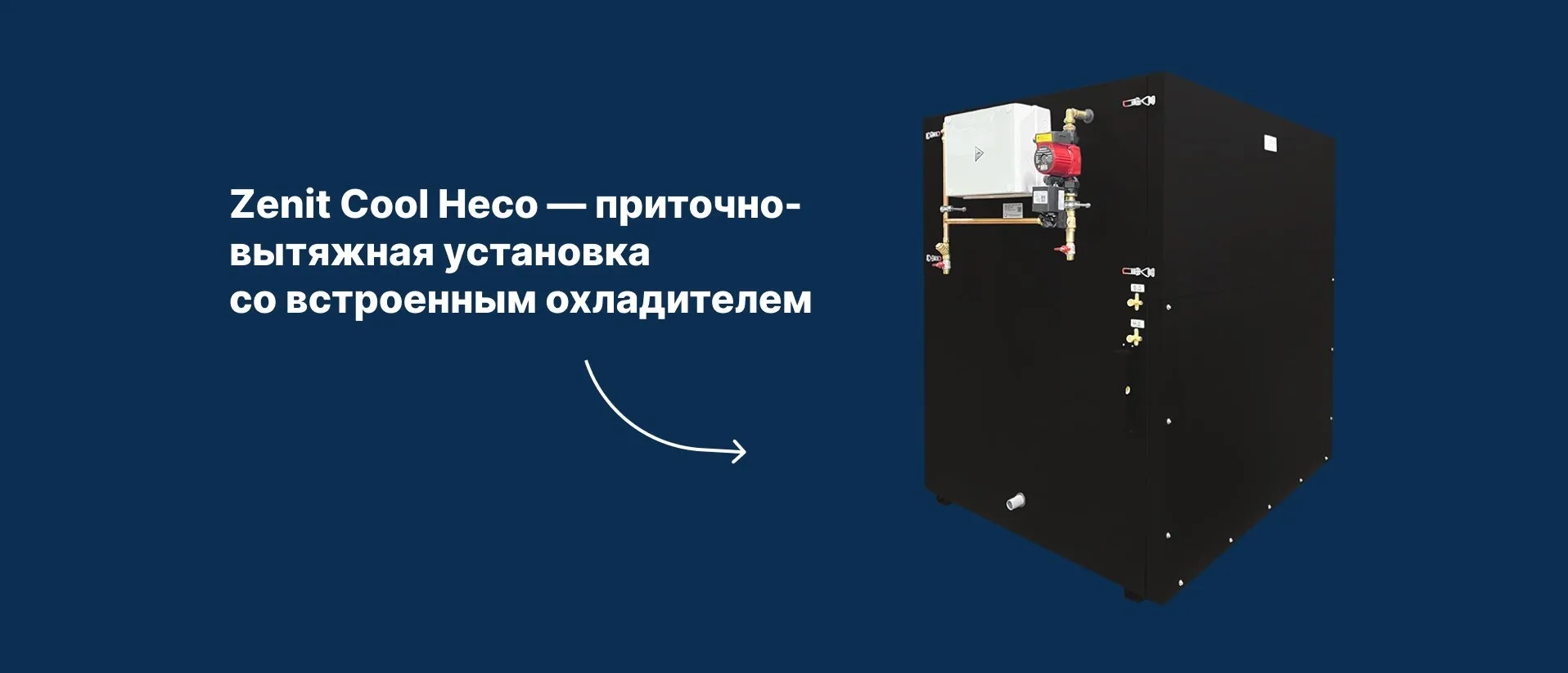 Пошла жара? TURKOV — об умном охлаждении и сохранении прохлады в доме
