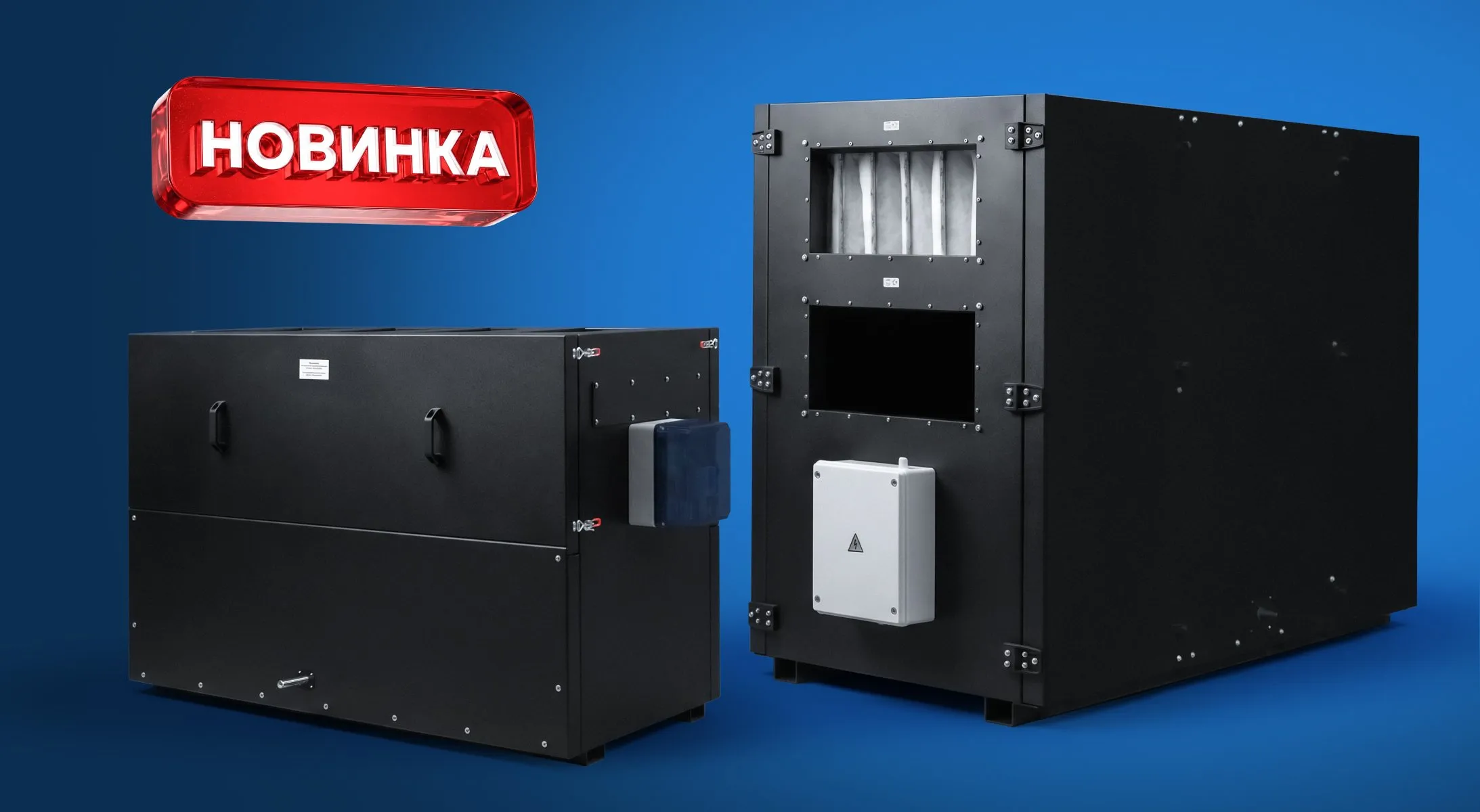 Hydra: вентиляция для бассейнов с электрическим нагревателем