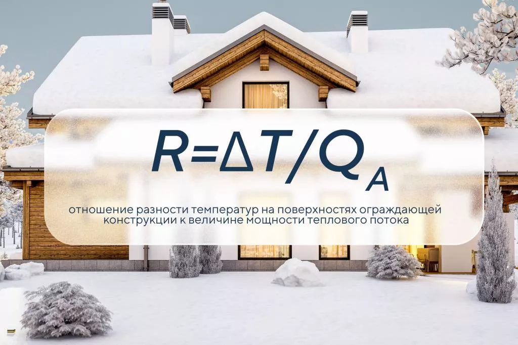 Пошла жара? TURKOV — об умном охлаждении и сохранении прохлады в доме