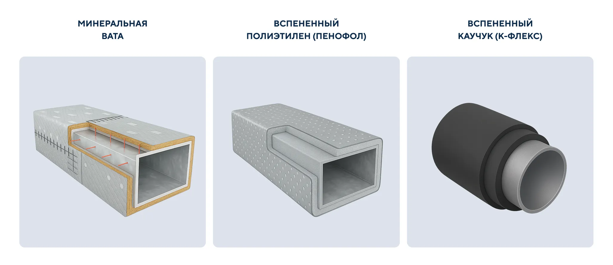 Шум вентиляции и как его снизить