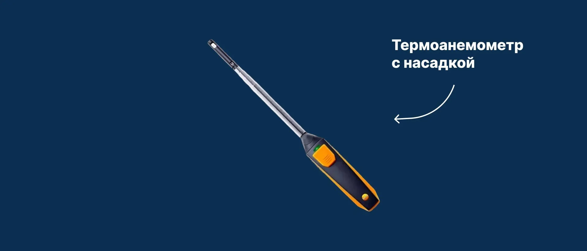 Как проводить ПНР? Инструкция