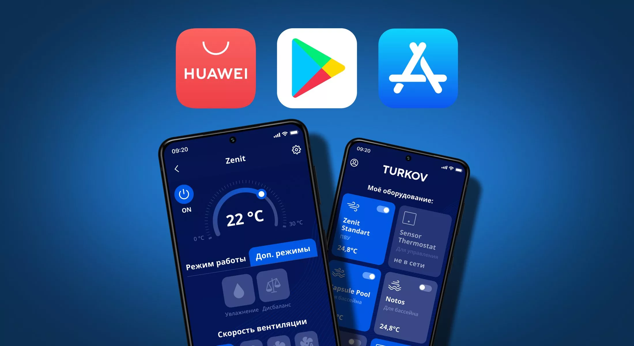 Обязательное обновление приложения!