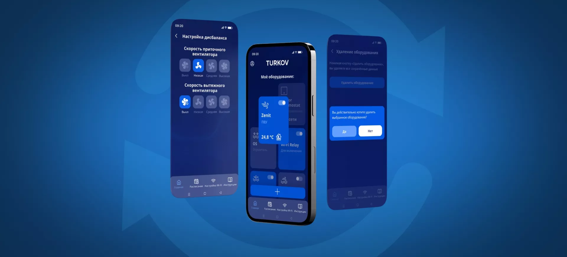 Обновление для мобильного приложения