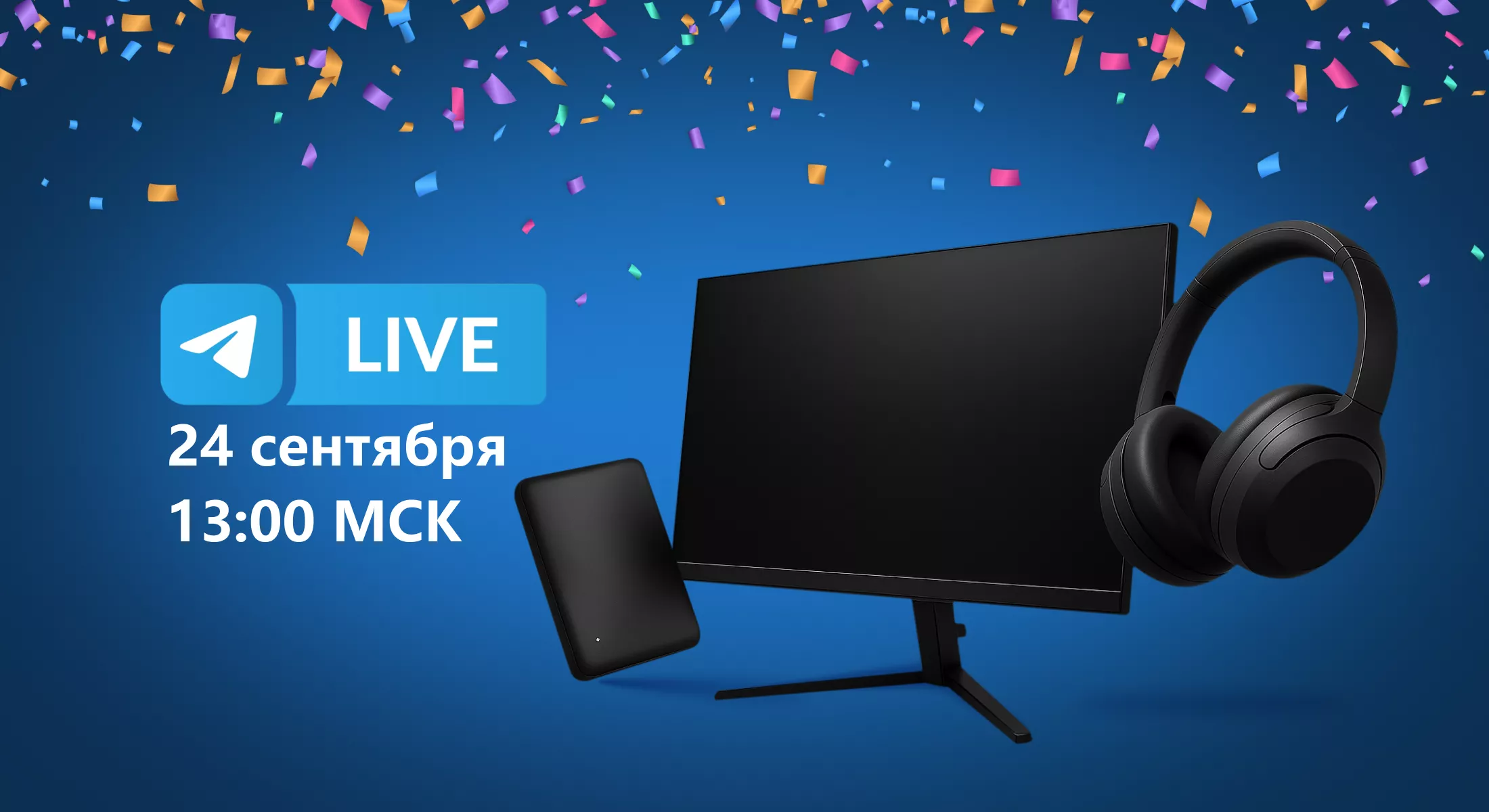 Итоги конкурса проектировщиков!