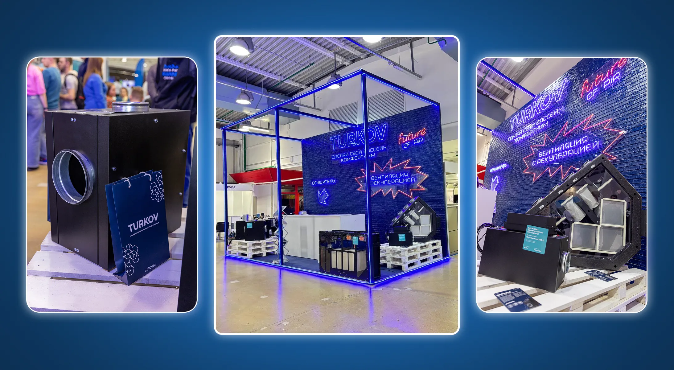 Мы на выставке «PoolM»