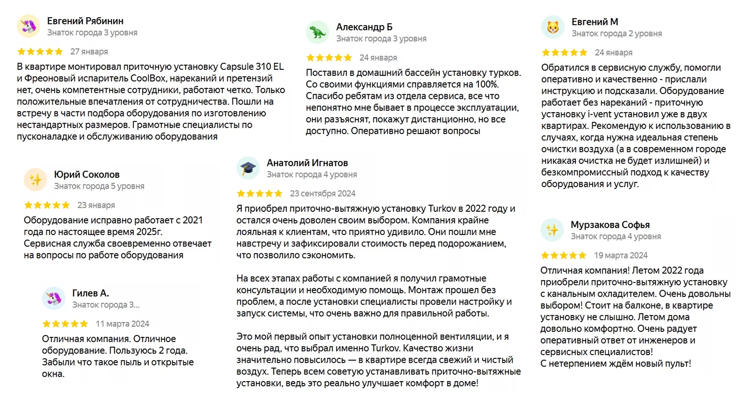 Вентиляция в Саратове