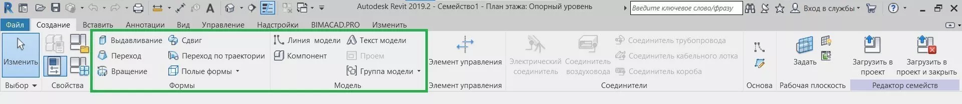 Панель управления в редакторе семейств. Инструменты для создания геометрии
