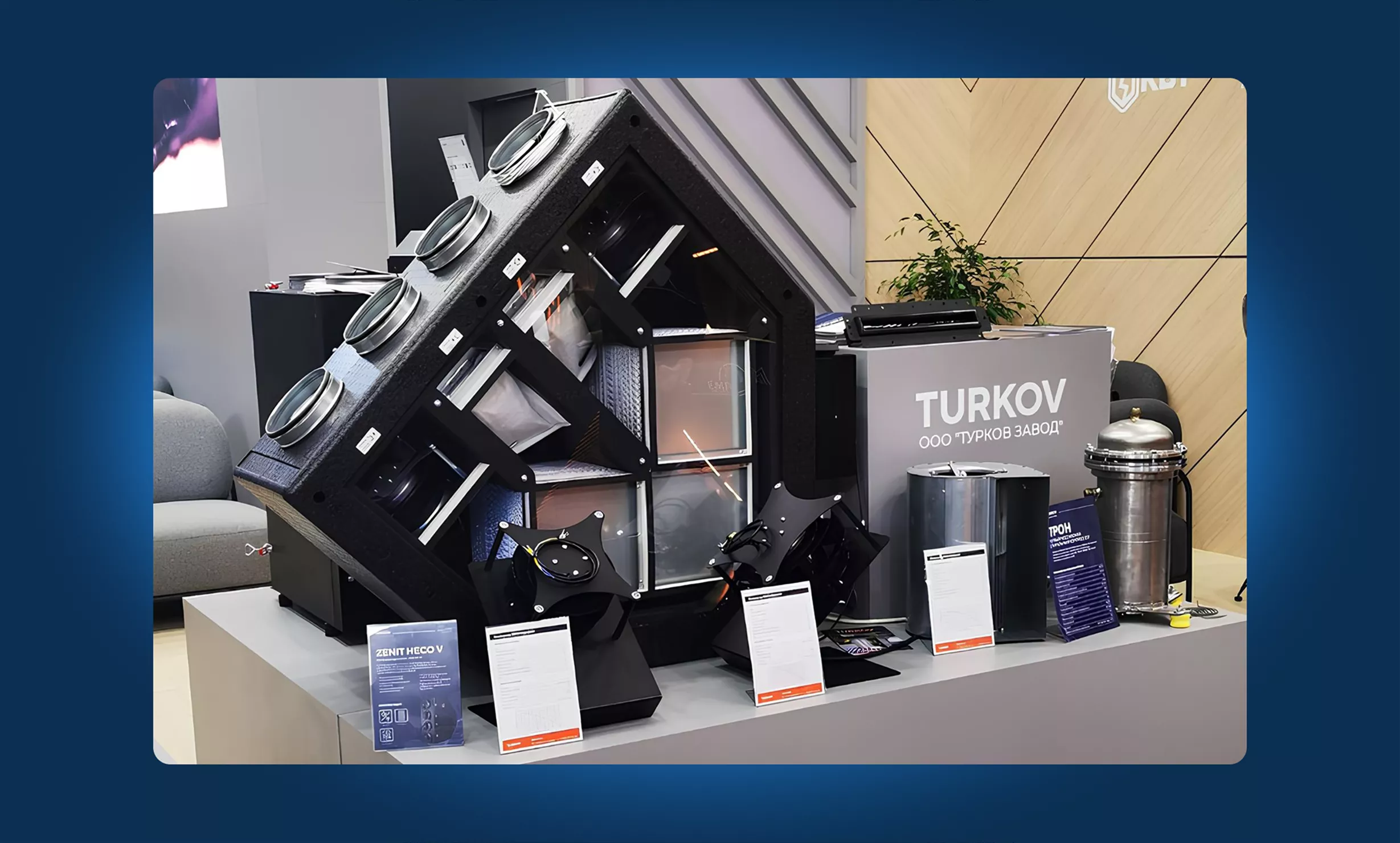 Последний день выставки «Иннопром 2025»