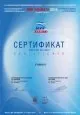Выставка "МИР-КЛИМАТА 2014" в Москве