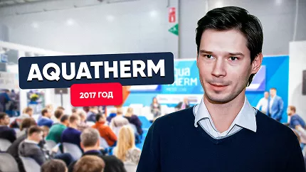 TURKOV Aquaterm TURKOV Aquaterm