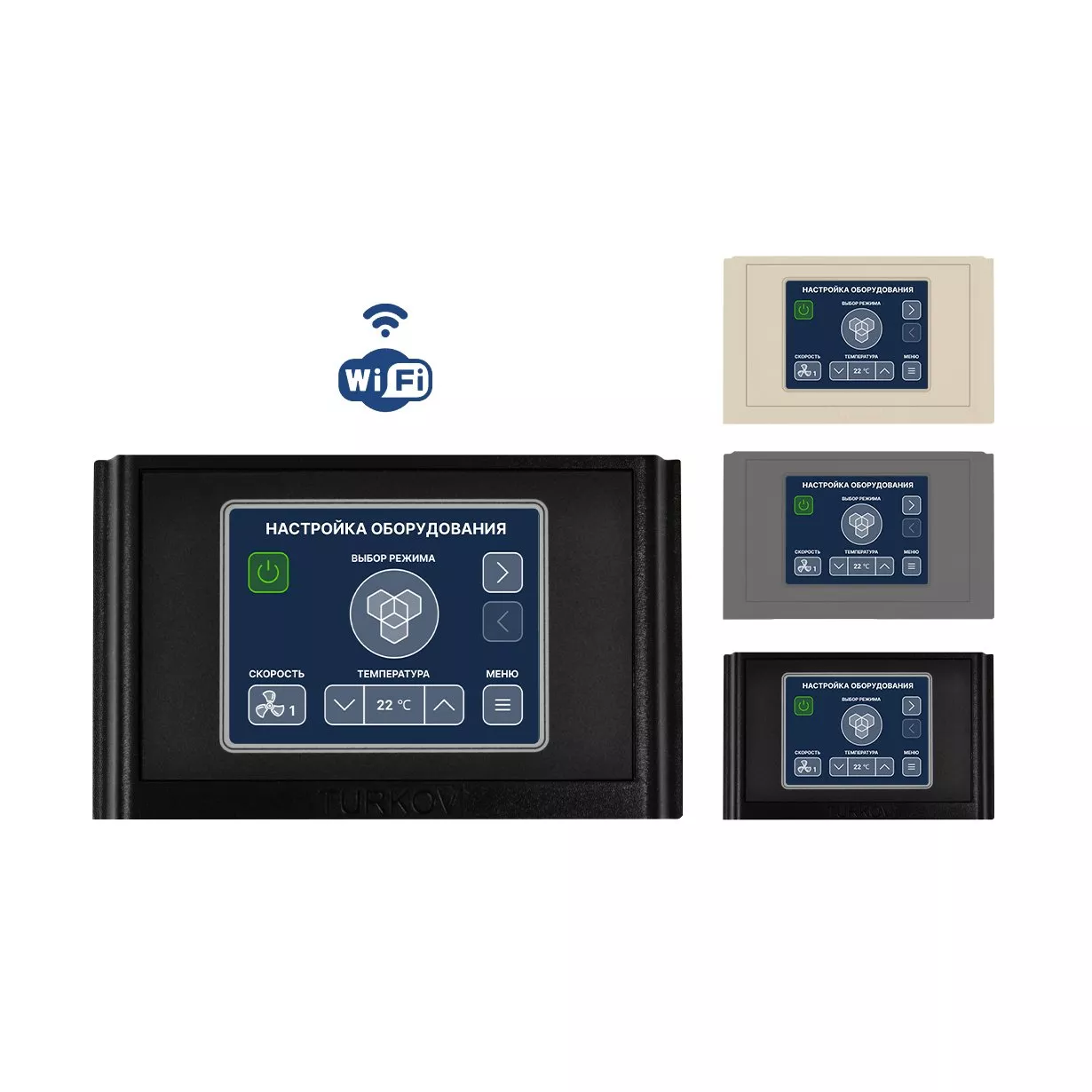 Capsule 1600 E Capsule 1600 E
