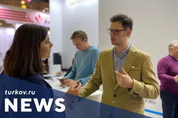 Запись вебинара с инженером TURKOV