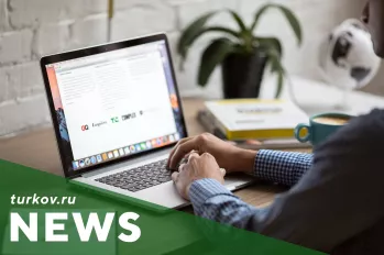 Бесплатный вебинар для GOOD WOOD