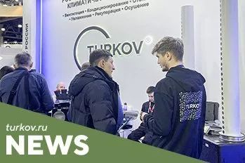 Мы ждали этого год! Больше ждать невозможно … и не нужно! Уже 14 февраля мы встретимся с вами снова