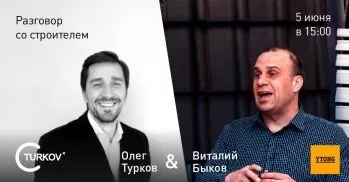 Анонс вебинаров 4 и 5 июня