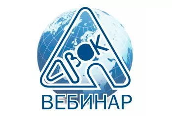Вебинар АВОК "Энтальпийные рекуператоры"