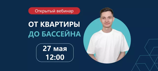 Скоро в эфире!