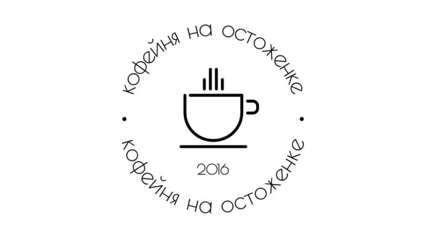 Вентиляция кафе и ресторана