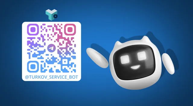 Обновление сервисного бота в Telegram