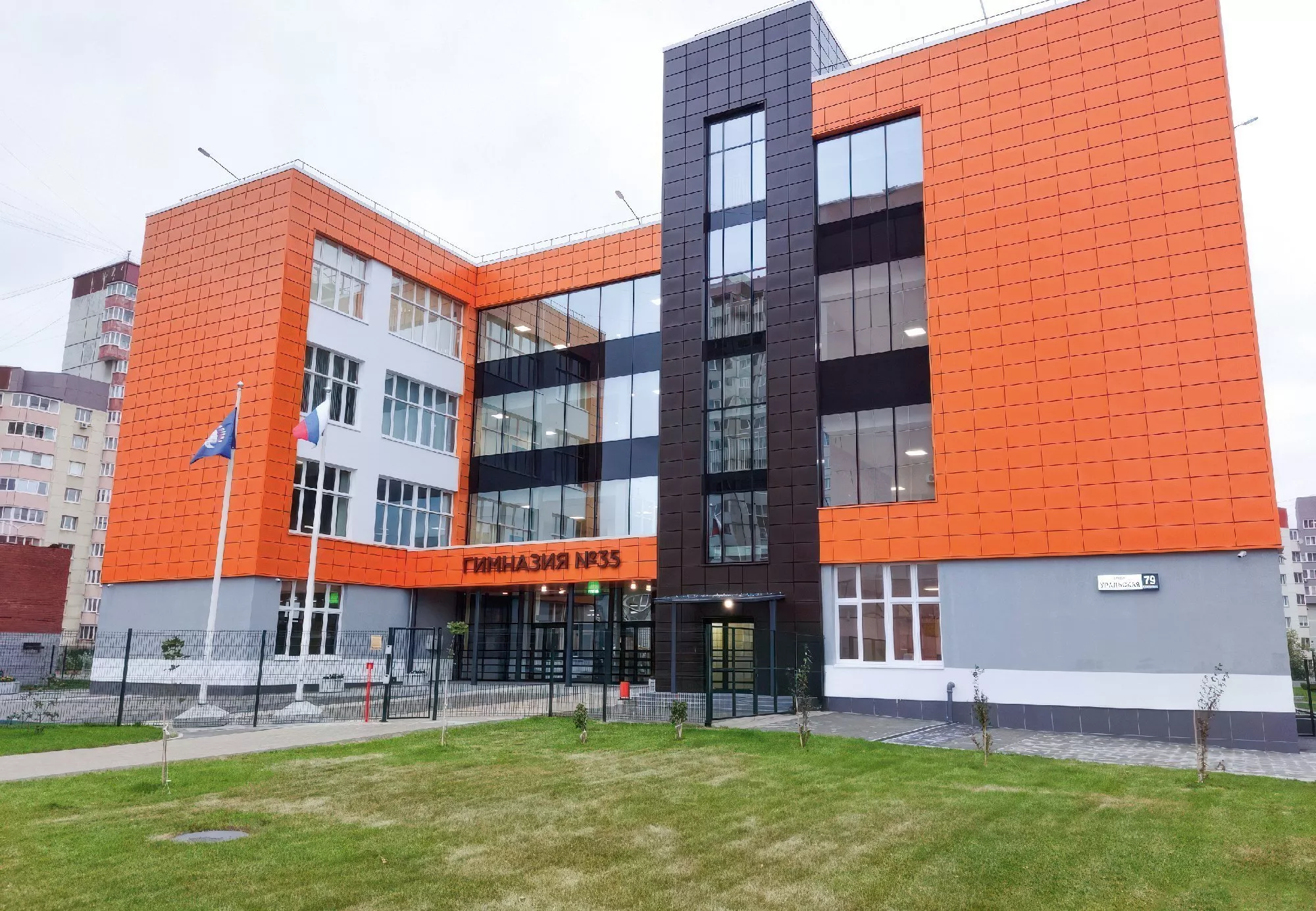 Гимназия в Екатеринбурге