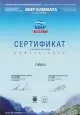 Выставка «Мир Климата – 2013»