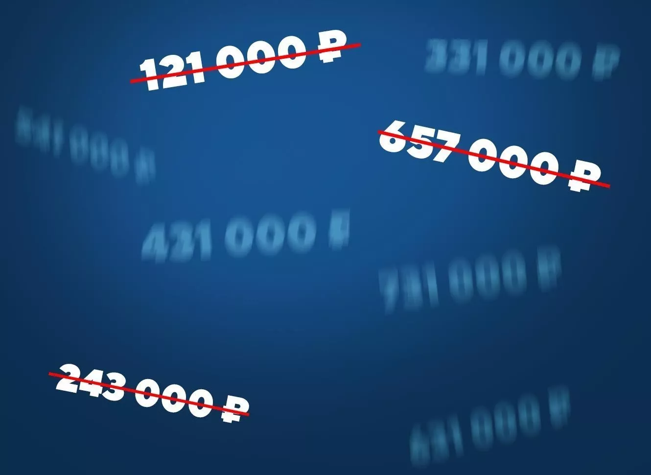 Обновление цен в феврале