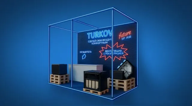 Мы на выставке «Build Ural»