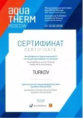 AQUATHERM 2019 Moscow завершилась!