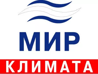 Выставка "МИР-КЛИМАТА 2016" в Москве