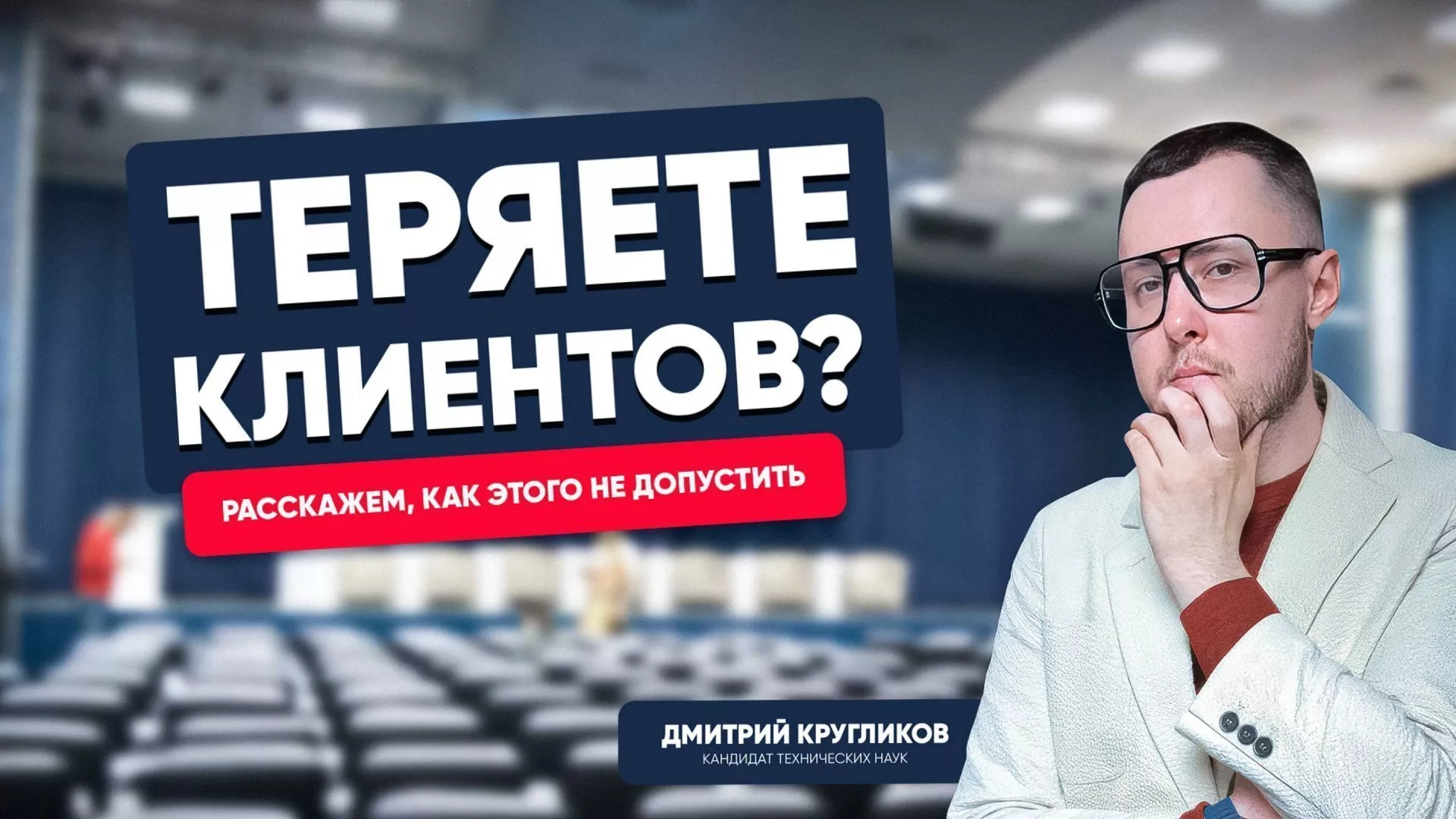 Строительство дома и вентиляция: как привлечь клиентов? 