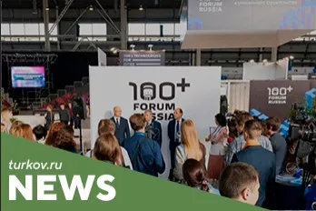 Встретиться с TURKOV? Очень просто!