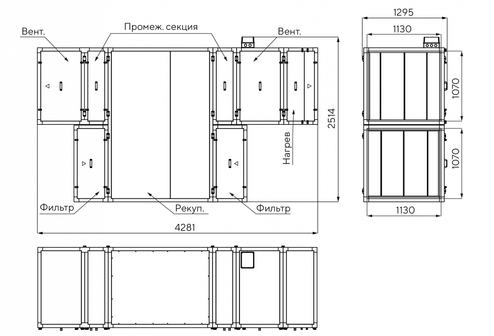 Габаритные размеры