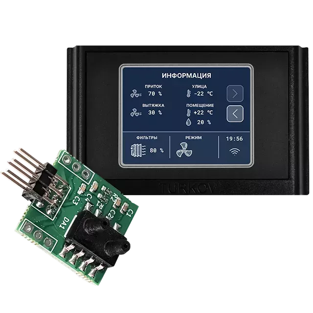 Датчики и автоматика