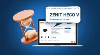 Пересчёт цен и статус о наличии