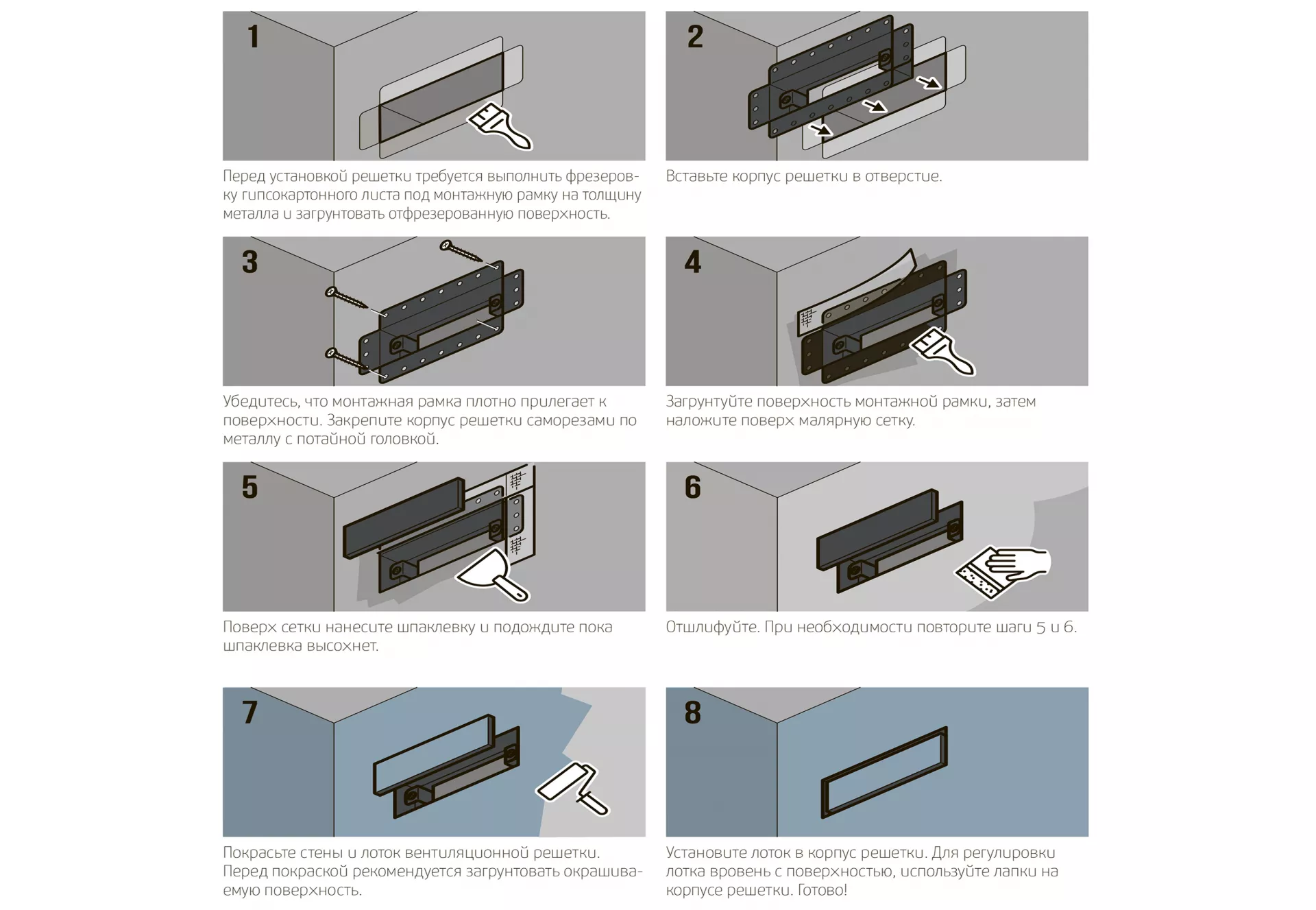 Схема подключения