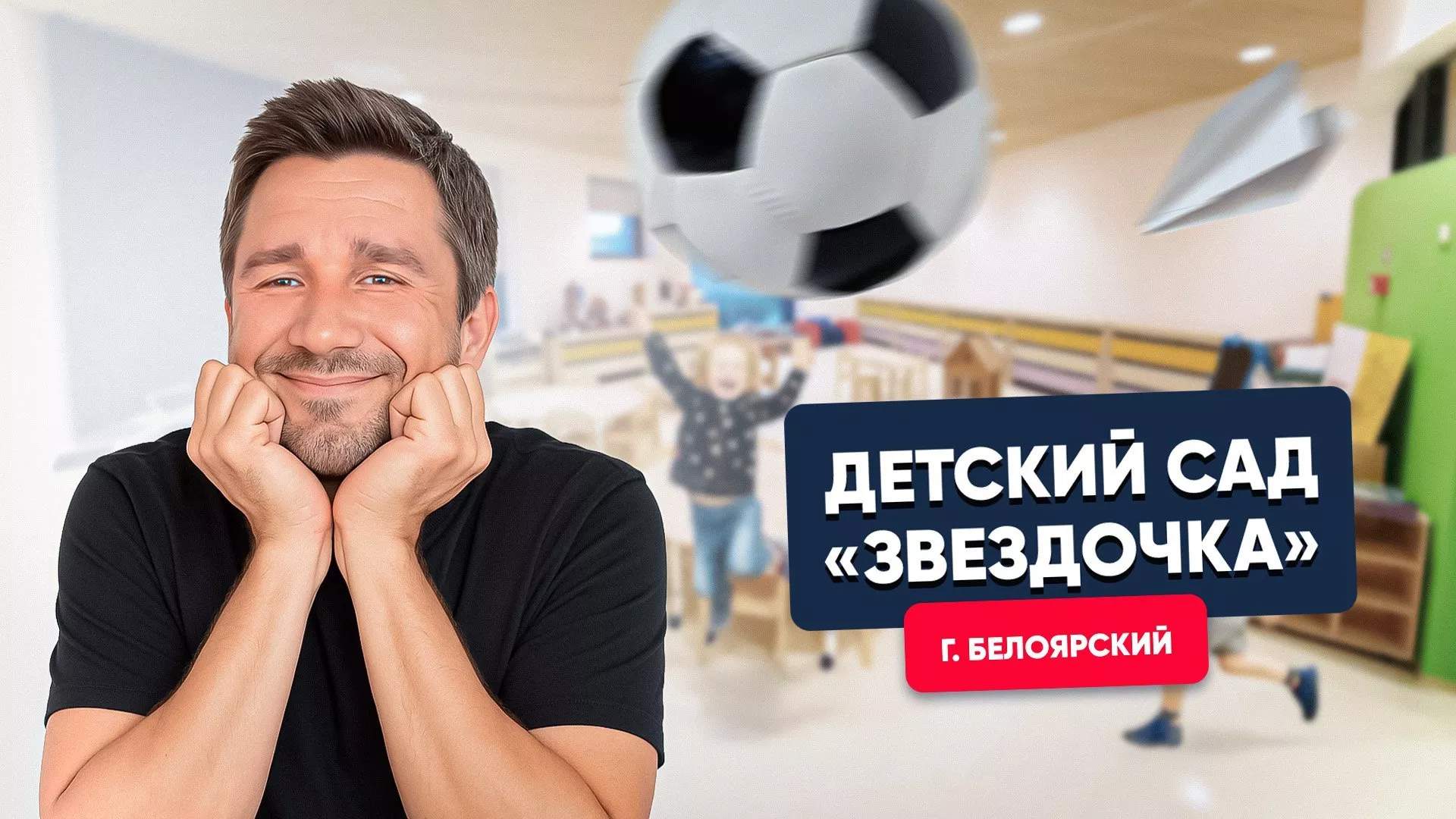 TURKOV vs СУРОВЫЙ РОССИЙСКИЙ КЛИМАТ