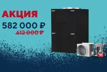 Снижение цен на оборудование с водяным нагревателем