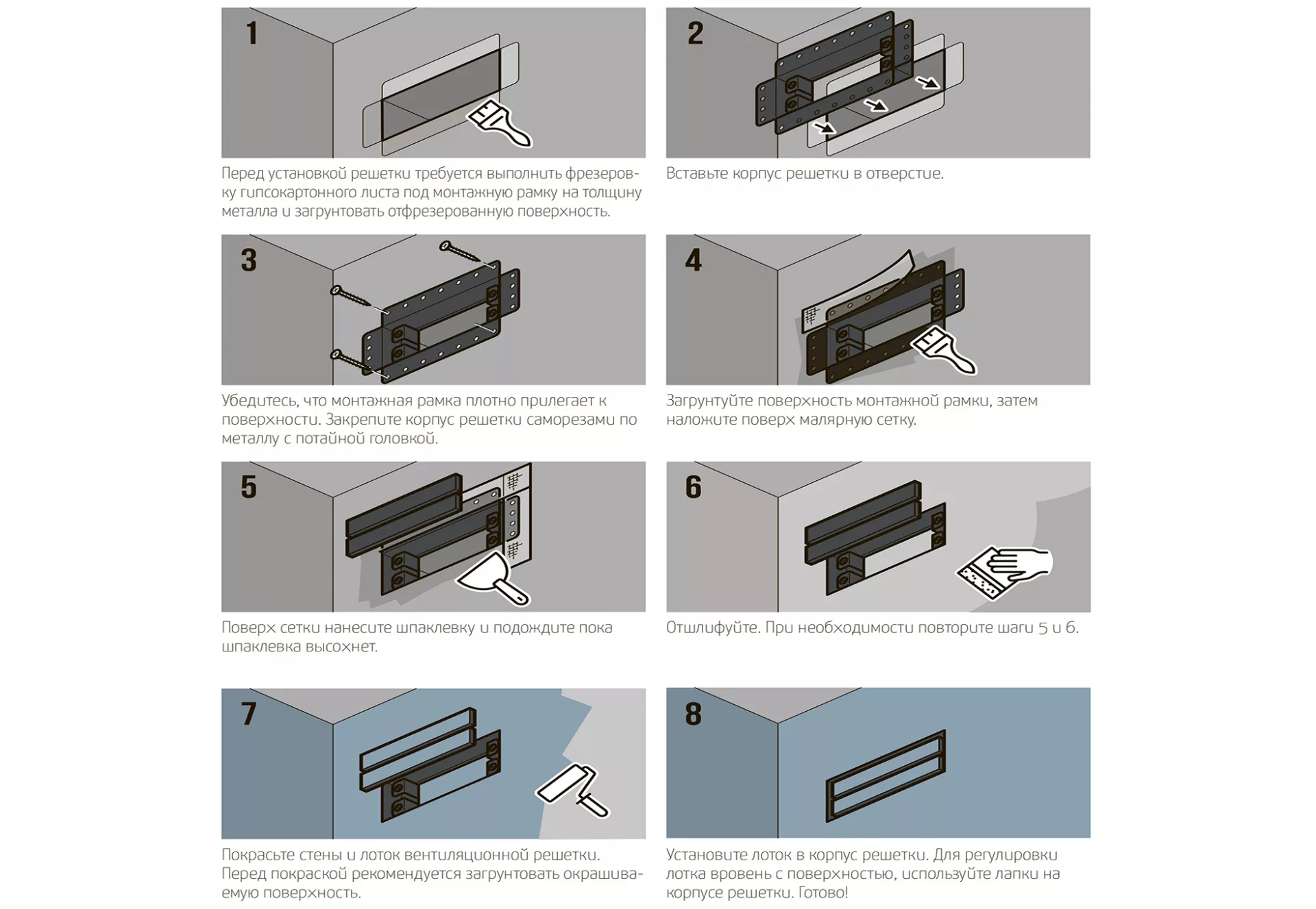 Схема подключения