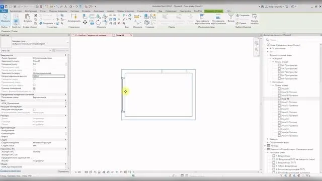 Урок 1. Знакомство с REVIT