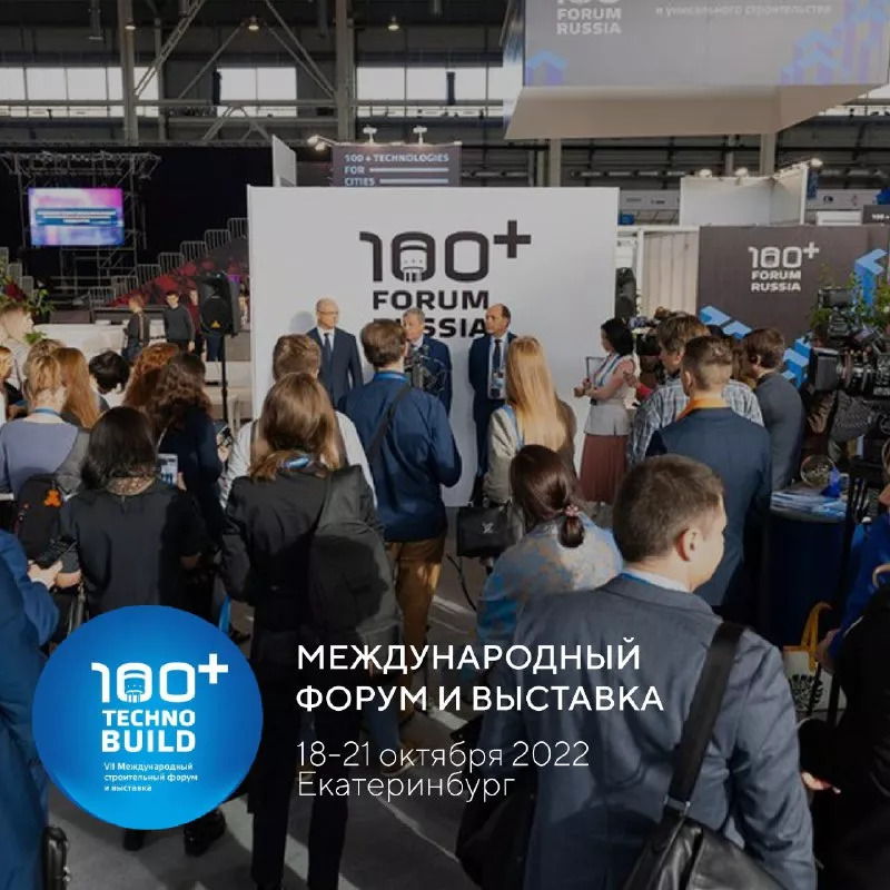 Встретиться с TURKOV? Очень просто! Встретиться с TURKOV? Очень просто!