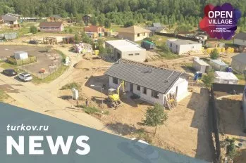 Приглашаем вас на выставку Open Village!