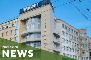 Новое представительство TURKOV!