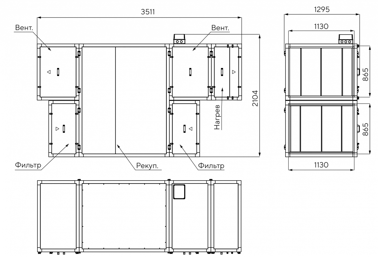 Габаритные размеры