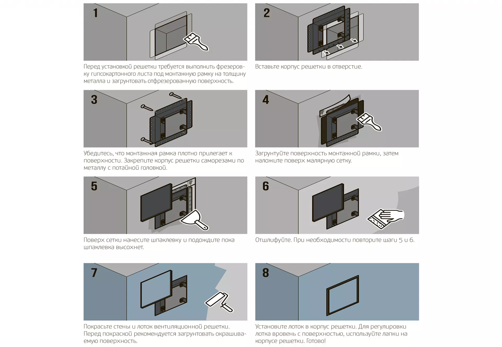 Схема подключения