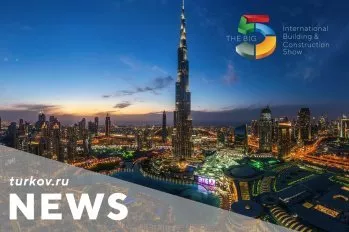 Компания TURKOV примет участие в выставке THE BIG 5 2021 в ОАЭ!