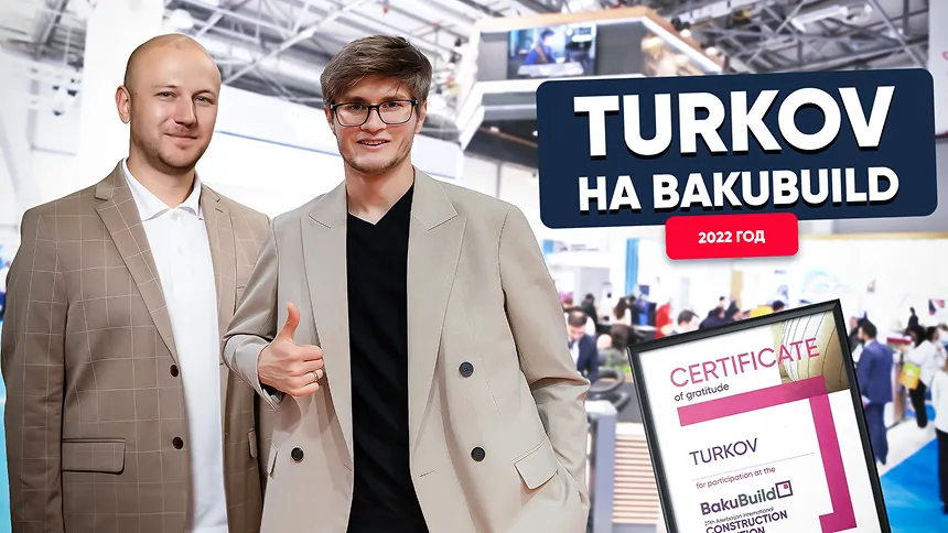 TURKOV на BakuBuild